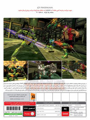 بازی کامپیوتر TMNT Mutants in Manhattan پرنیان