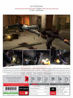 Max Payne 2 The Fall of Max Payne کامپیوتر پرنیان