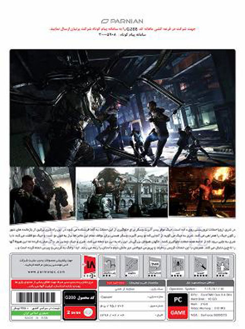 بازی کامپیوتر Resident EVIL 6 پرنیان - Image 2