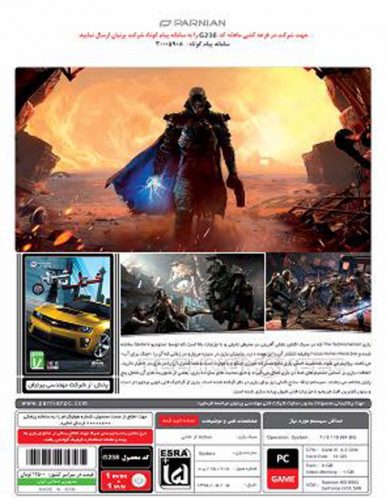 بازی کامپیوتری The Technomancer پرنیان