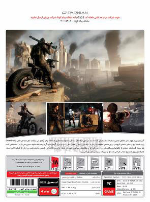 بازی Homefront The Revolution کامپیوتر پرنیان