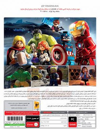 LEGO Marvels Avengers کامپیوتر پرنیان