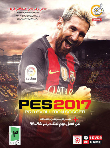 بازی PES 2017 Nim Fasl Dovom Lig Bartar