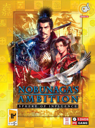 بازی کامپیوتر Nobunagas Ambition Sphere of Influence گردو