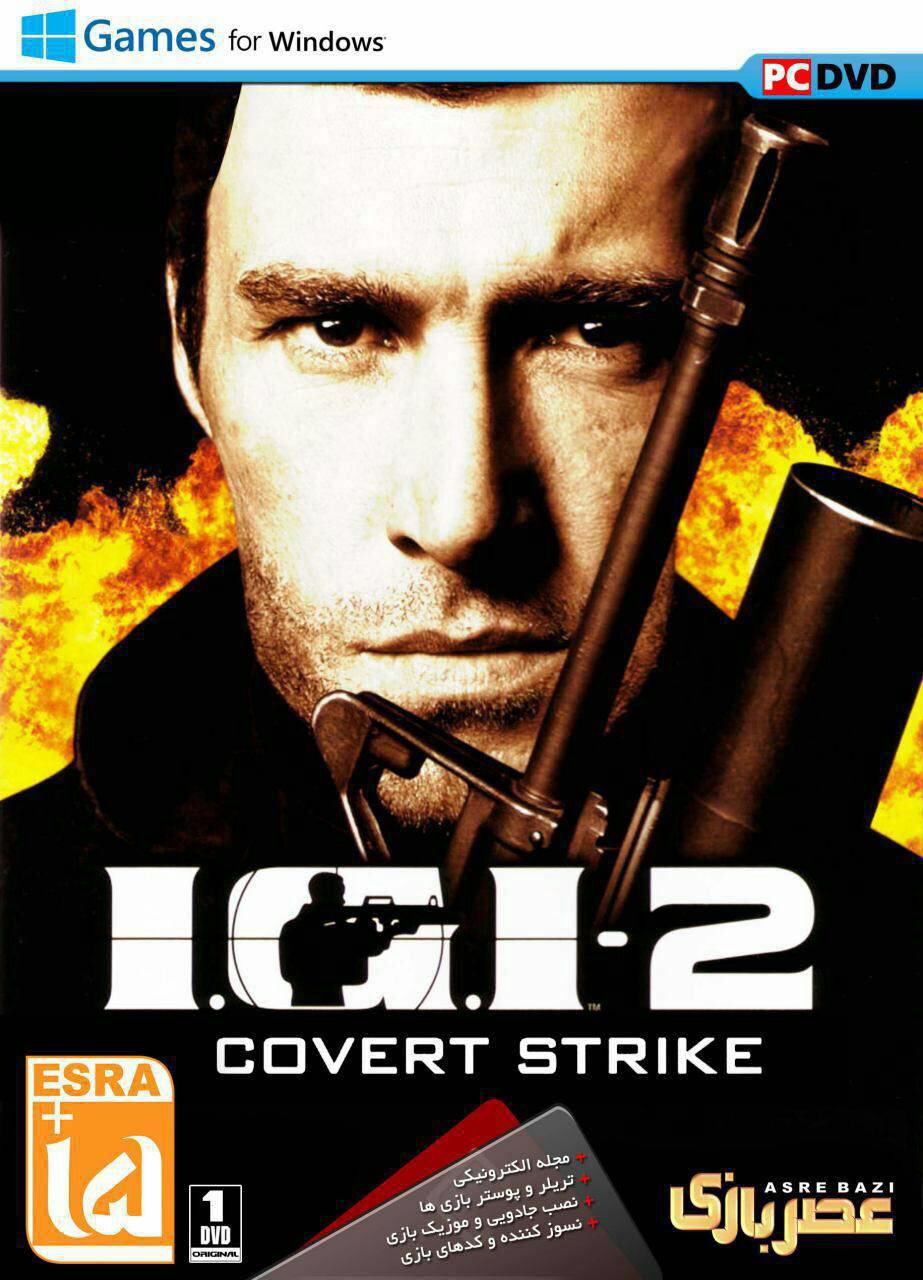 بازی کامپیوتر IGI 2 Covert Strike گردو