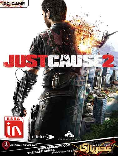 JUST CAUSE 2