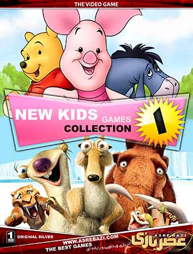 مجموعه بازیهای کامپیوتری کودکانه KIDS GAME 1