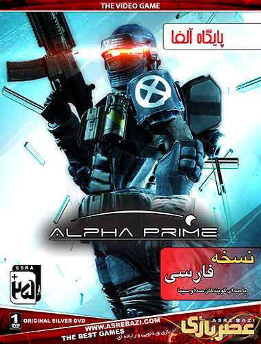 بازی پایگاه آلفا ALPHA PRIME