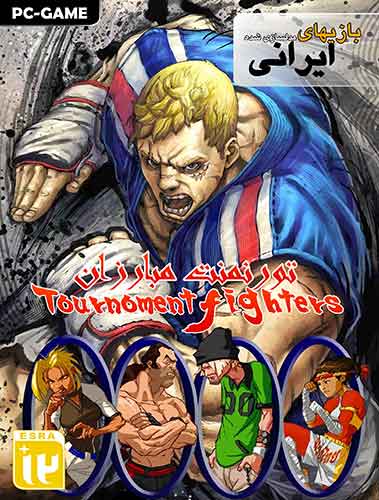 بازی رزمی TORNUMENT FIGHTERS