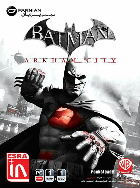 بازی Batman Arkham City کامپیوتر