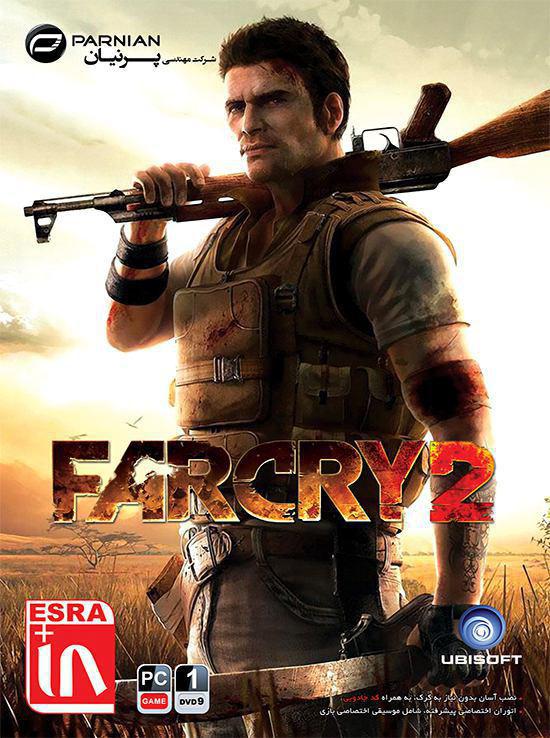 بازی کامپیوتر Far Cry 2 پرنیان