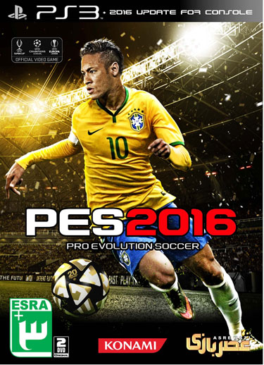 بازی PES 2016 پلی استیشن 3