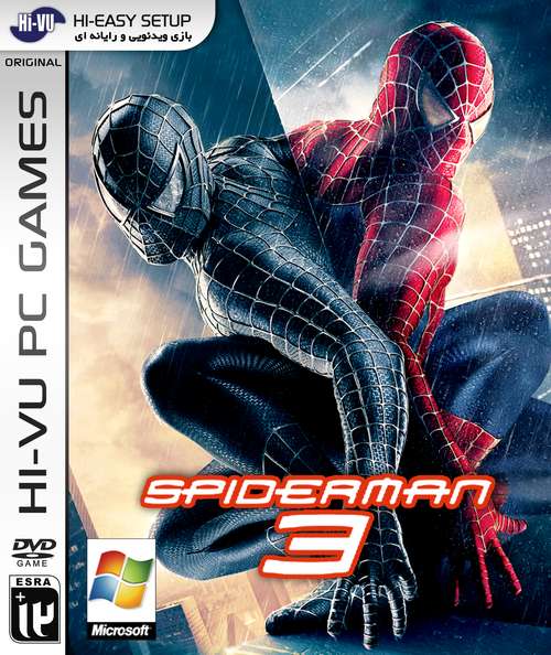 SPIDER MAN 3 1DVD