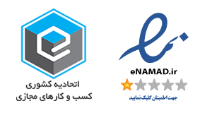 etehadiye-enamad