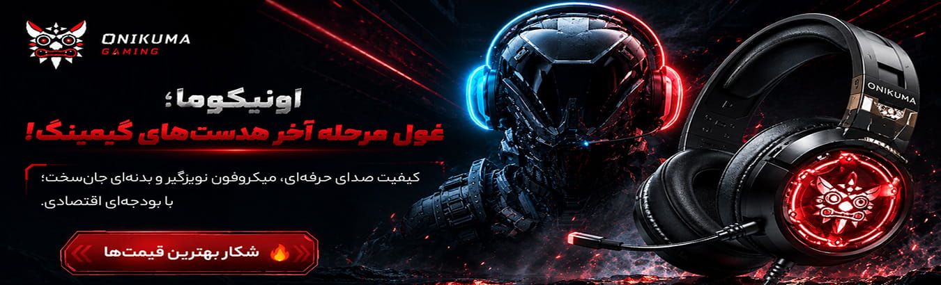 خرید هدست گیمینگ