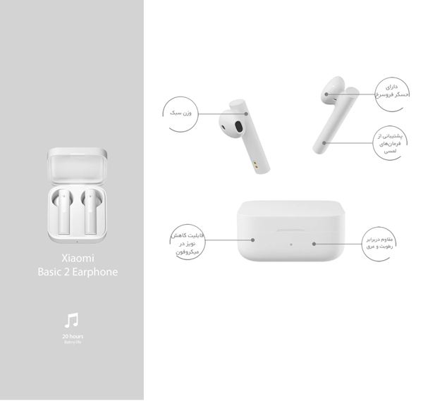 هندزفری بلوتوثی شیائومی مدل Earphone 2 Basic