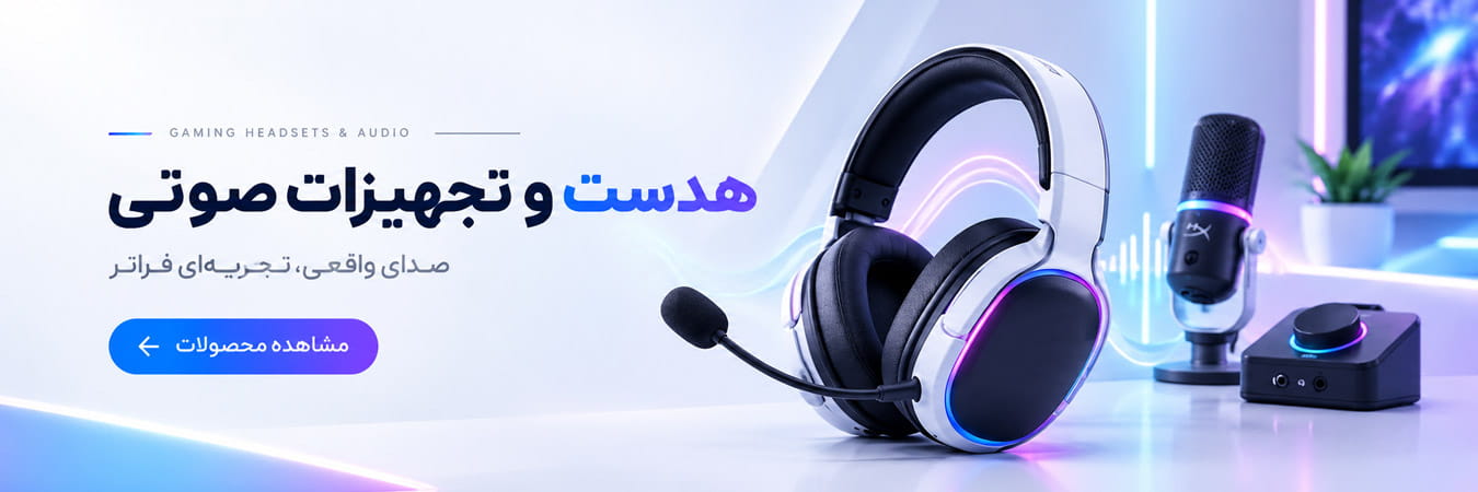 خرید هدست گیمینگ